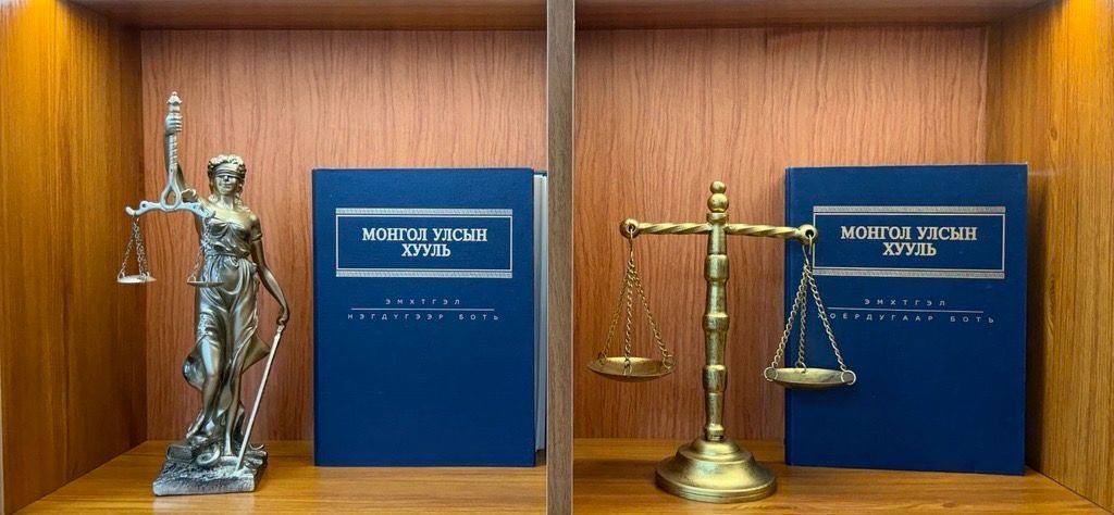Хуулийн үйлчилгээ